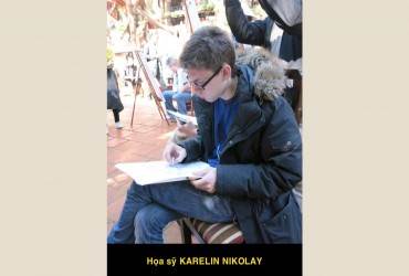 HỌA SỸ KARELIN NIKOLAY